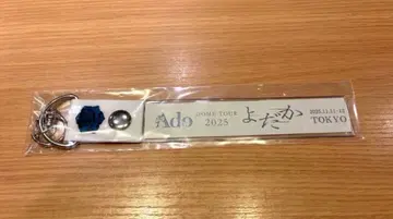 Ado 요다카 회장 한정판 은색 테이프 홀더 도쿄 미개봉 새상품
