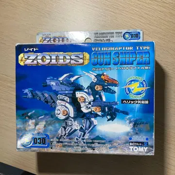 조이드(ZOIDS) 건 스나이퍼 (벨로키랍토르형) 미조립