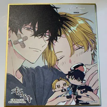 키즈나츠키 기븐전 색지 1