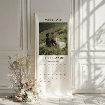 웰컴보드로 사용할 수 있는 [ 웰컴 태피스트리 ]