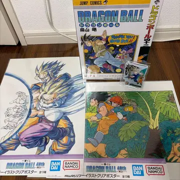 드래곤볼 제일복권 B상 H상 덤 포함