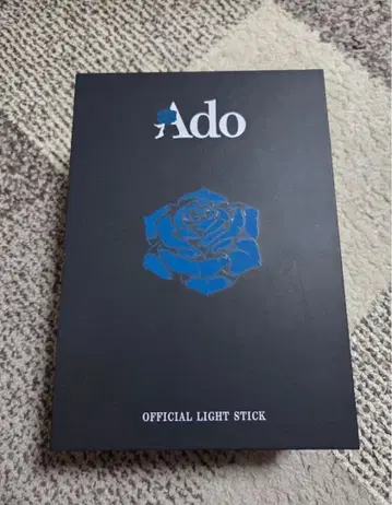 Ado 공식 응원봉