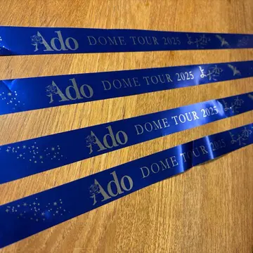 Ado DOME TOUR 2025 요다카 11/12 도쿄돔 은테이프