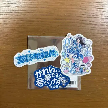 공시 카렌 스티커