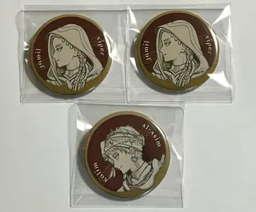 트위스테 roman 캔뱃지 자밀 칼림