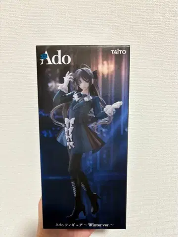 TAITO Ado 피규어 Winter ver.