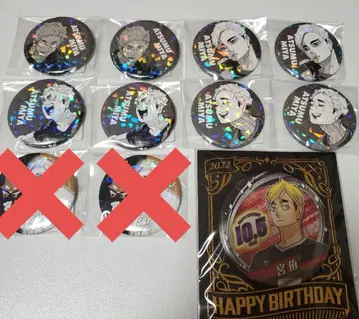 하이큐 미야 아츠무 올스타 캔뱃지