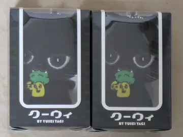 쿠이 2세트 야기 유세이 멘프로