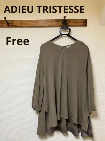 아두이트리스테스 튜닉 긴팔