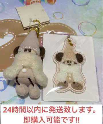 도쿄 디즈니 리조트 크리스마스 릴린린 키체인