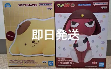 개구리 중사 케로로 SOFVIMATES 폼폼푸딩 프라이스 2체 세트