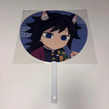 귀멸의 칼날 점보 부채 난자타운 토미오카 기유