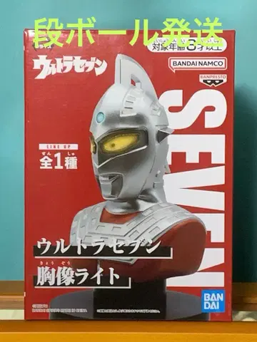 [ 미개봉 ] 울트라 세븐 흉상 라이트