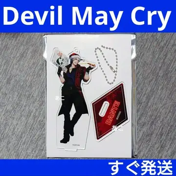 즉시 발송 데빌 메이 크라이 단테 크리스마스 아크릴 스탠드 키링