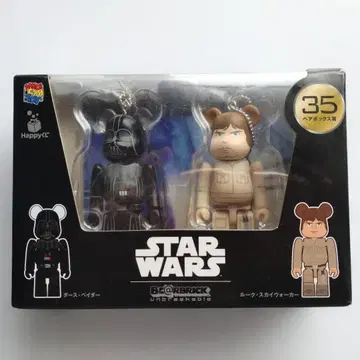 STAR WARS BE@RBRICK 다스 베이더 루크 스카이 워커