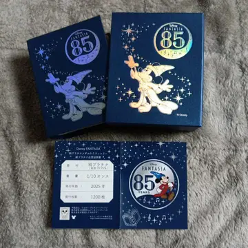 FANTASIA 85 YEARS 메달 세트