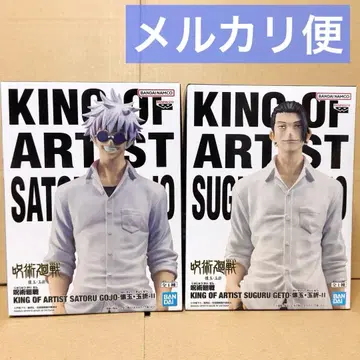 주술회전 KING OF ARTIST 고죠 사토루 게토 스구루 피규어