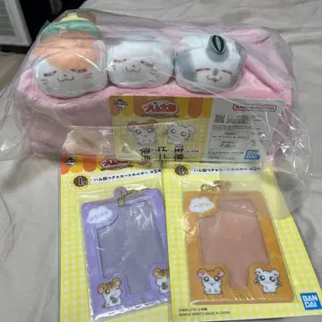 하무타로 제일복권