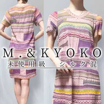 9 컨디션 최상 엠앤쿄코 실크 라메 멀티 보더 니트 원피스