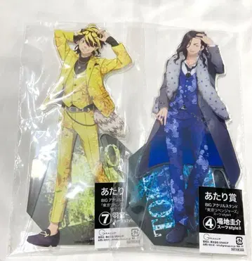 바지 케이스케 하네미야 카즈토라 세트