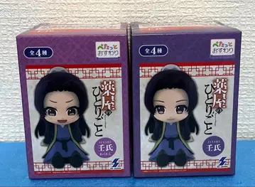 약사의 혼잣말  란시 2종 세트