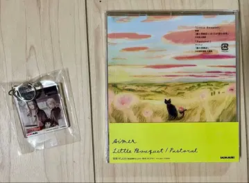 라샤오헤이 전기 Aimer 아크릴 키링 특전