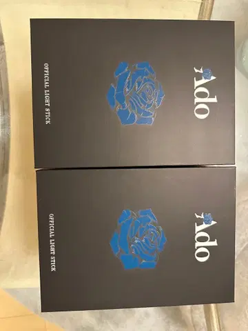 Ado 공식 응원봉