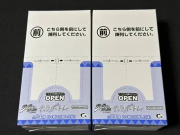 죠죠의 기묘한 모험 캐릭터 포토 스타더스트 크루세이더즈 쿠죠 죠타로