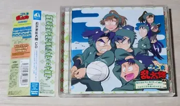 닌타마 란타로 렌탈 중고 CD