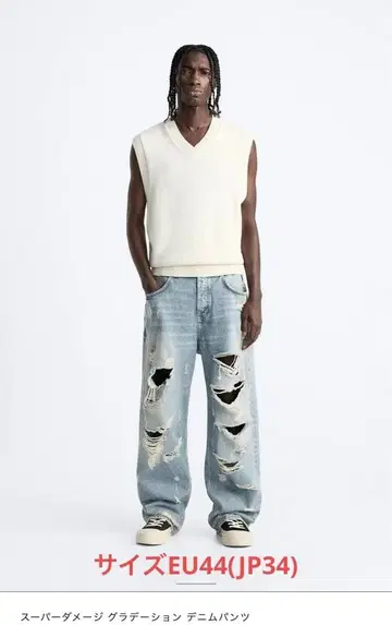 ZARA 남성용 슈퍼 데미지 그라데이션 데님 팬츠 44 사이즈