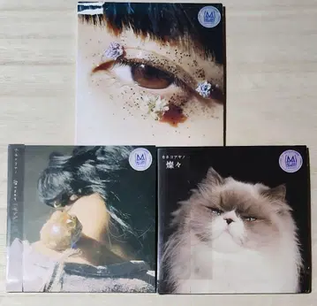 카네코 아야노 3개 세트 렌탈용 CD