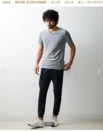 MICHEL KLEIN HOMME 벨로아 가디건, 팬츠 세트