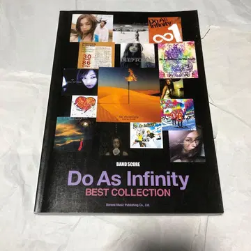 Do As Infinity BEST COLLECTION 밴드 스코어