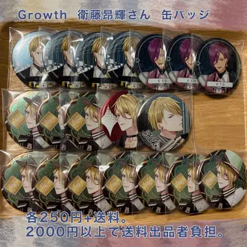 츠키프로 Growth 에토 코우키 캔뱃지