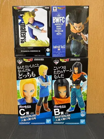 제일복권 드래곤볼 EX 인조인간의 공포 B, C상 + 프라이스 피규어