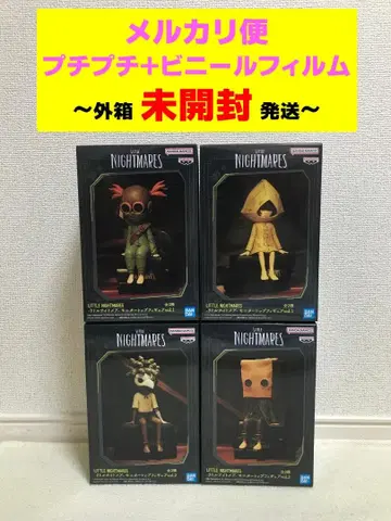 리틀 나이트메어 모니터 탑 피규어 vol.1 vol.2 전 4종
