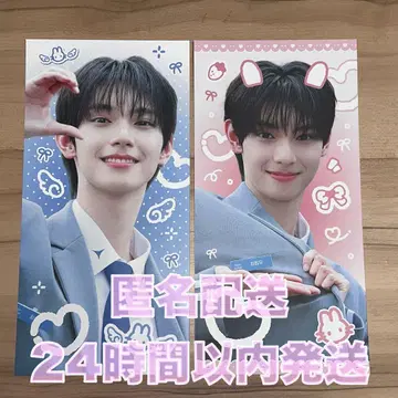 보이플래닛2 파이널 라이브 슬로건 2장 세트