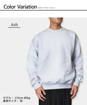 로스앤젤레스 어패럴 크루 맨투맨