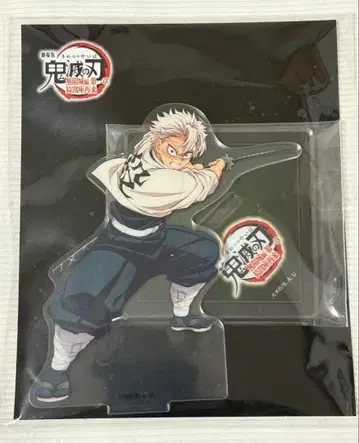 귀멸의 칼날 무한성편 시나즈가와 사네미 아크릴 스탠드