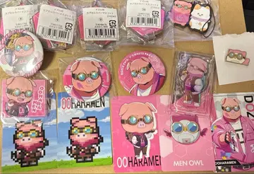 [도즈루샤] 오오하라 MEN 굿즈 세트