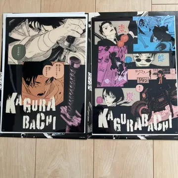 카구라바치 클리어 포스터 컬렉션 우루하 요지 마키즈미