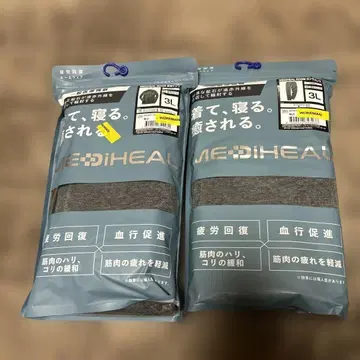 워크맨 메디힐 긴팔 셔츠 & 롱 팬츠 차콜 3L 새상품