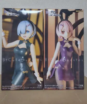 Bicute Bunnies Figure 렘, 라무 차이나 앤티크