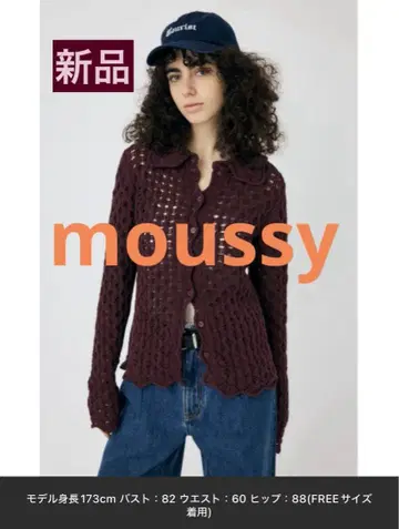 [ moussy ] 셋업 가능 OPENWORK 니트 셔츠