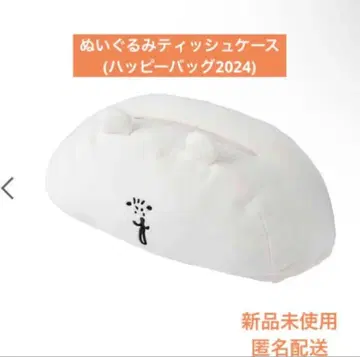 나가노 캐릭터즈 해피 백 2024 봉제 인형 티슈 케이스