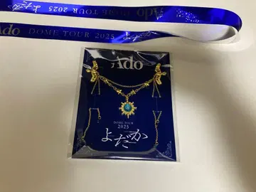 Ado 돔 투어 요다카 혜택 브로치 & 은테
