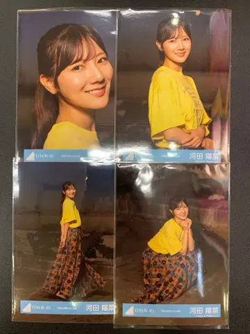 히나타자카46 카와타 히나 코토바노겐카이 MV 의상 컴프 2 1