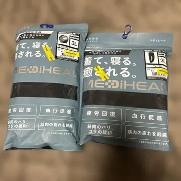 워크맨 메디힐 긴팔 셔츠 & 롱 팬츠 블랙 3L 새상품