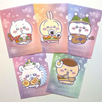 치이카와 클리어 파일