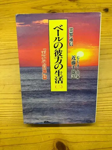 베일 너머의 생활 (1)